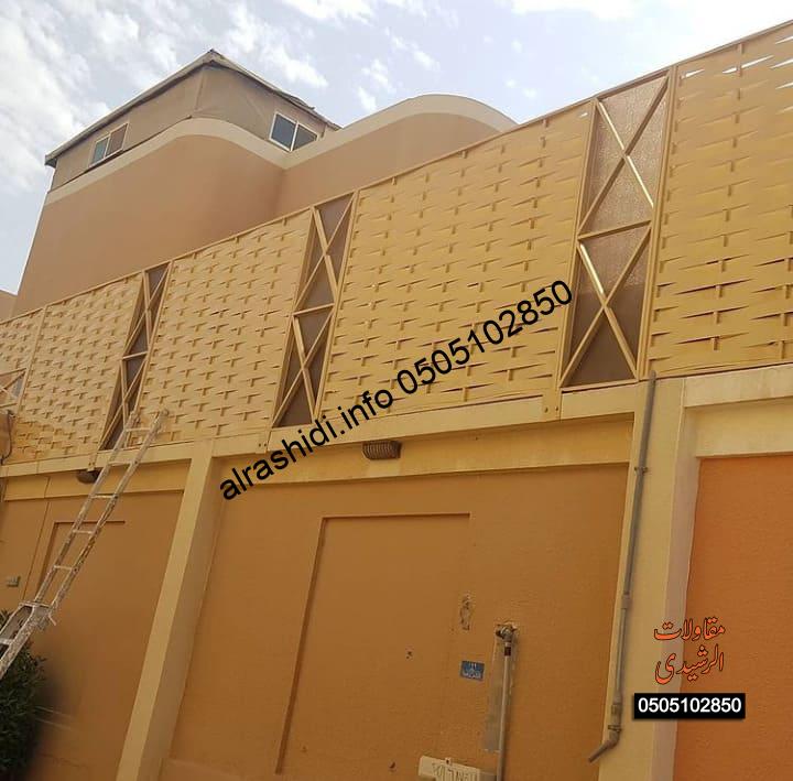 تركيب سواتر الرياض