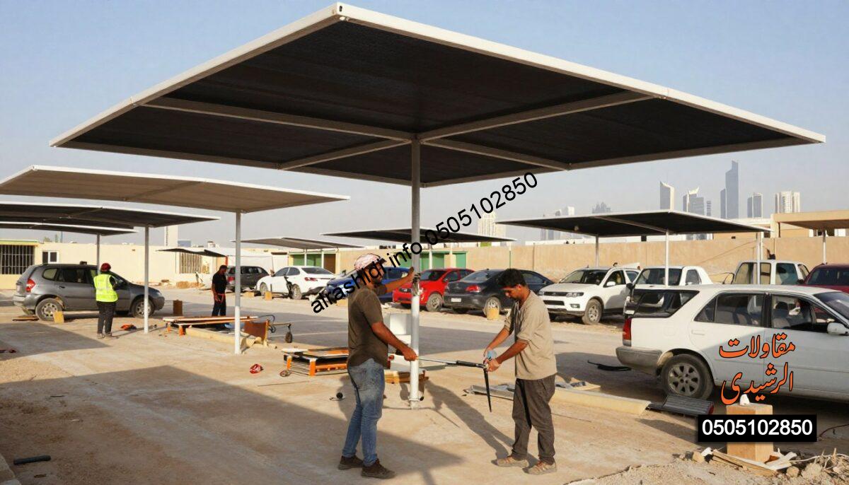 A professional construction scene showcasing workers installing car, garden, school, and parking shades in Riyadh, Saudi Arabia. In the foreground, two workers in modest casual clothing are diligently assembling the framework of a large shade structure with tools in hand. The middle ground features partially erected shades, demonstrating different styles and colors, amidst a bustling worksite with safety equipment visible. In the background, the Riyadh skyline can be seen under a clear blue sky, with a warm sunlight casting soft shadows, creating a lively and industrious atmosphere. The image should focus on teamwork and craftsmanship, invoking a sense of reliability and professionalism in the construction industry.