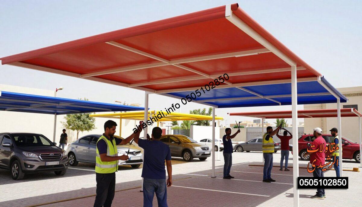 A realistic scene depicting workers in professional attire installing vibrant PVC canopies in a sunny outdoor environment. In the foreground, focus on skilled workers using tools to secure the colorful PVC structures, showcasing their versatility. The middle ground should feature a variety of shades, including car, garden, and school shades, designed with sleek, modern lines that reflect the functionality of PVC materials. In the background, include elements of a bustling urban environment in East Riyadh, such as buildings and trees, under a bright blue sky with soft, diffused sunlight. The overall mood should convey an atmosphere of diligence and innovation, emphasizing the practicality and aesthetic appeal of PVC canopies. Aim for a dynamic angle that highlights the action and design of the installation process. A realistic scene depicting workers in professional attire installing vibrant PVC canopies in a sunny outdoor environment. In the foreground, focus on skilled workers using tools to secure the colorful PVC structures, showcasing their versatility. The middle ground should feature a variety of shades, including car, garden, and school shades, designed with sleek, modern lines that reflect the functionality of PVC materials. In the background, include elements of a bustling urban environment in East Riyadh, such as buildings and trees, under a bright blue sky with soft, diffused sunlight. The overall mood should convey an atmosphere of diligence and innovation, emphasizing the practicality and aesthetic appeal of PVC canopies. Aim for a dynamic angle that highlights the action and design of the installation process.