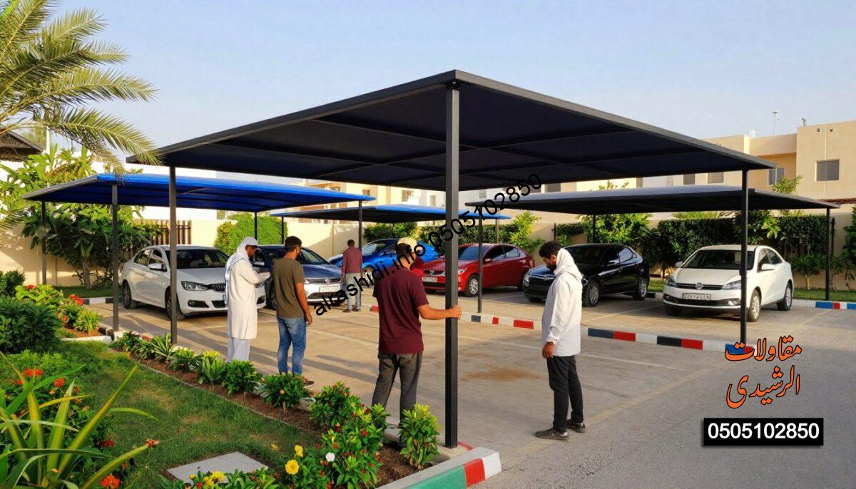 A realistic scene showcasing workers installing "مظلات الأحواش" (car parking shades) in a residential yard setting in south Riyadh. In the foreground, several workers wearing modest casual attire are diligently securing the fabric of the shade over a newly constructed parking area. In the middle ground, multiple car shades are being set up, featuring vibrant colors in sleek, modern designs. Surrounding them, lush greenery from small gardens and flower beds adds a vibrant touch to the atmosphere. In the background, a clear blue sky and soft sunlight illuminate the scene, casting gentle shadows that enhance the depth of the image. The overall mood conveys professionalism, industriousness, and the beauty of outdoor spaces tailored for comfort and functionality.