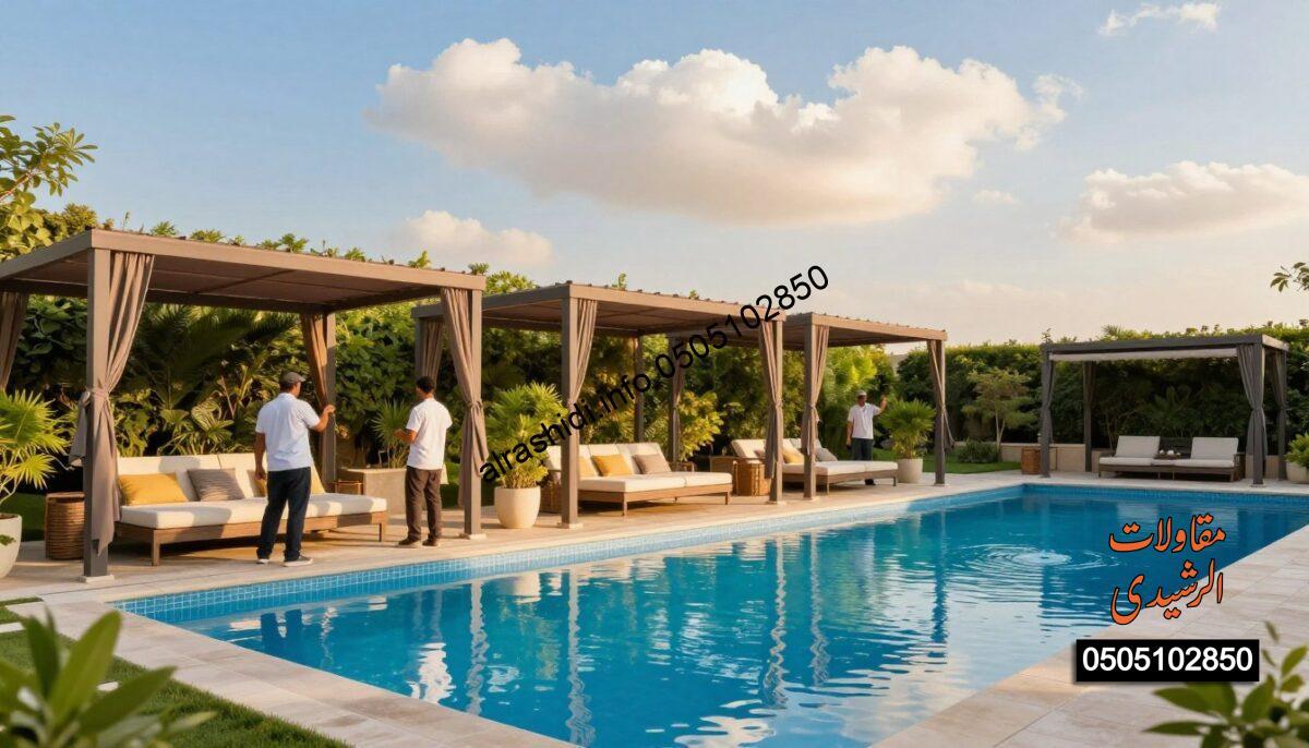 A vibrant outdoor scene showcasing a pool area in Northern Riyadh, featuring several elegantly designed poolside canopies. In the foreground, skilled workers in professional attire are installing robust and stylish car and garden shades, demonstrating craftsmanship. The middle ground highlights a sparkling blue swimming pool with lush greenery surrounding it, casting gentle reflections. The background showcases a bright blue sky with soft, fluffy clouds, suggesting a sunny day. The lighting should be warm and inviting, emphasizing the tranquility of the setting. The atmosphere feels fresh and modern, suitable for a family-friendly environment focused on outdoor comfort and leisure. No text or watermarks present in the image.