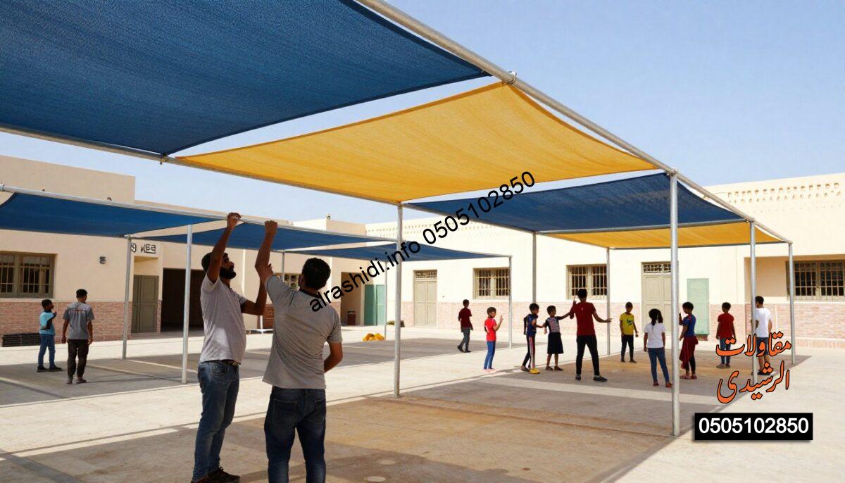 A vibrant scene of workers installing school shades in a sunny schoolyard in West Riyadh. In the foreground, skilled laborers in modest casual clothing are carefully assembling a large, colorful shade structure. The middle ground features several completed shades providing shelter to schoolchildren, who are happily playing beneath them. In the background, a school building with traditional architecture against a clear blue sky enhances the setting. The light is bright and sunny, creating a cheerful atmosphere, while the overall composition conveys a sense of safety and protection for students. The angle captures the dynamic action of the workers, emphasizing the importance of these shade structures in enhancing outdoor space for education.