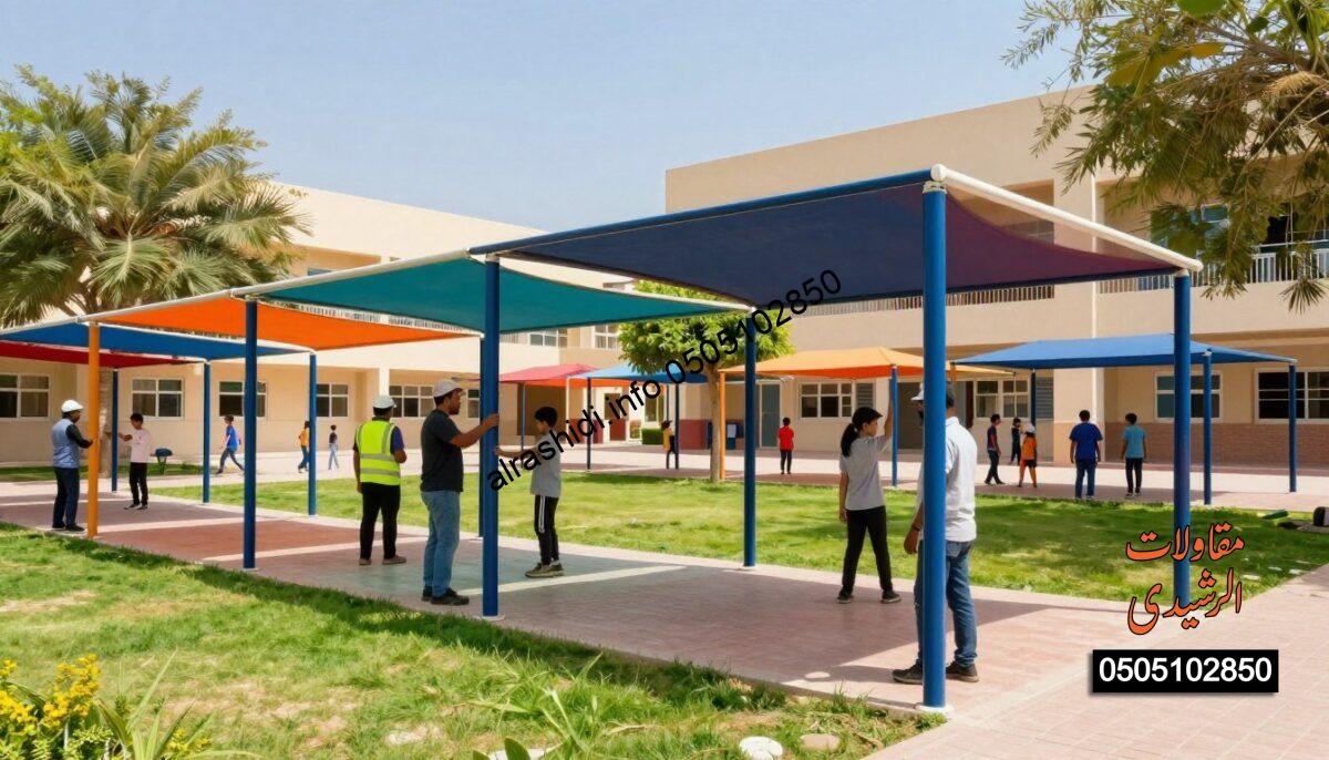A vibrant, sunny scene showcasing school canopies being installed in a South Riyadh educational environment. In the foreground, skilled workers in professional attire are carefully assembling colorful, modern shade structures that provide comfort and protection for students. The middle ground features lively school grounds filled with green grass and tree-lined areas, emphasizing a welcoming atmosphere. The background shows a modern school building with clear blue skies overhead. Sunlight casts soft shadows, creating a warm and inviting mood. The image captures the essence of educational environments designed for comfort and relaxation, highlighting the importance of shade in outdoor spaces for students' well-being.