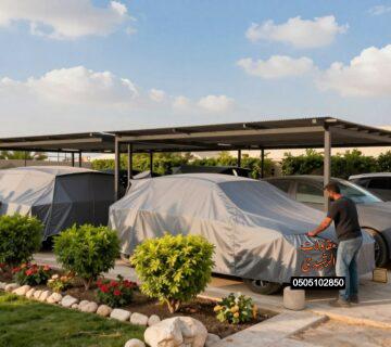 مظلات سيارات شمال الرياض