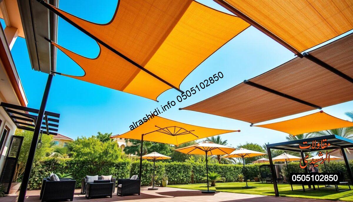 A stunning outdoor scene showcasing an array of customized shading solutions, specifically designed canopies and awnings, displayed in a vibrant residential setting in Riyadh. In the foreground, a beautifully designed, modern, multi-colored canopy stretches over a cozy patio area, adorned with stylish outdoor furniture. In the middle ground, various other shading structures, such as freestanding umbrellas and pergolas, create dynamic visual interest, each casting unique shadows on the ground. The background features lush greenery and a clear blue sky, highlighting the tranquil atmosphere. Soft, warm sunlight bathes the scene, creating a welcoming and inviting mood. Capture this image from a slightly elevated angle to fully reveal the stunning designs and textures of the shading solutions, ensuring the focus remains on the high-quality craftsmanship and aesthetic appeal. A stunning outdoor scene showcasing an array of customized shading solutions, specifically designed canopies and awnings, displayed in a vibrant residential setting in Riyadh. In the foreground, a beautifully designed, modern, multi-colored canopy stretches over a cozy patio area, adorned with stylish outdoor furniture. In the middle ground, various other shading structures, such as freestanding umbrellas and pergolas, create dynamic visual interest, each casting unique shadows on the ground. The background features lush greenery and a clear blue sky, highlighting the tranquil atmosphere. Soft, warm sunlight bathes the scene, creating a welcoming and inviting mood. Capture this image from a slightly elevated angle to fully reveal the stunning designs and textures of the shading solutions, ensuring the focus remains on the high-quality craftsmanship and aesthetic appeal.
